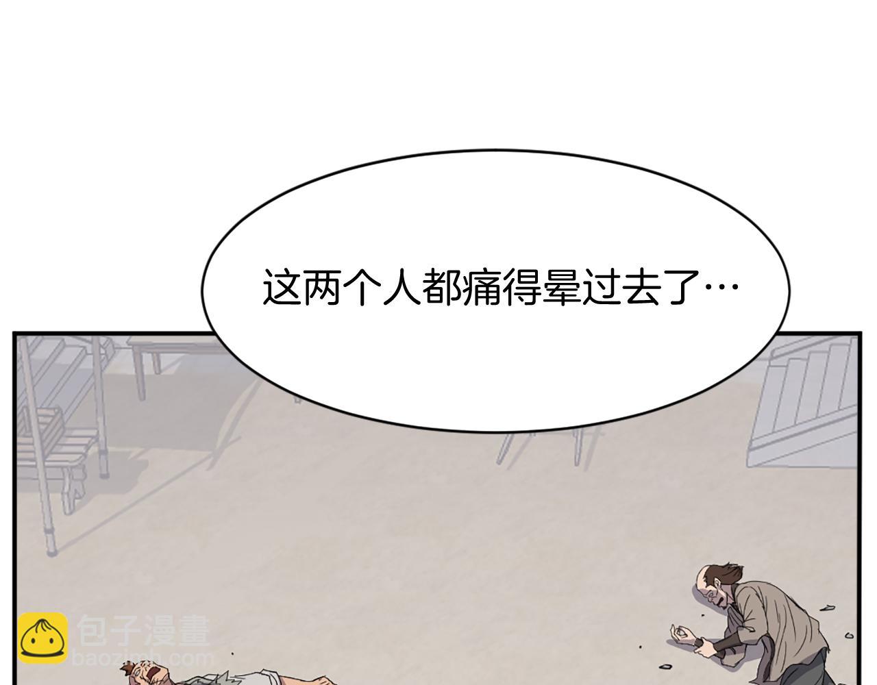 第87话 东马贼140