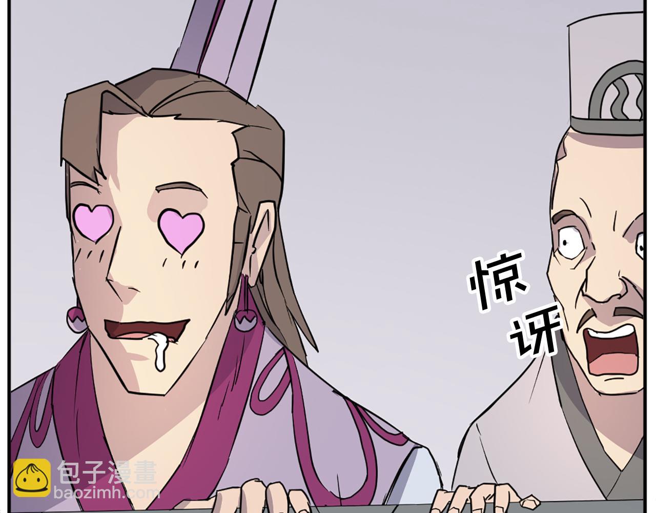 第87话 东马贼145