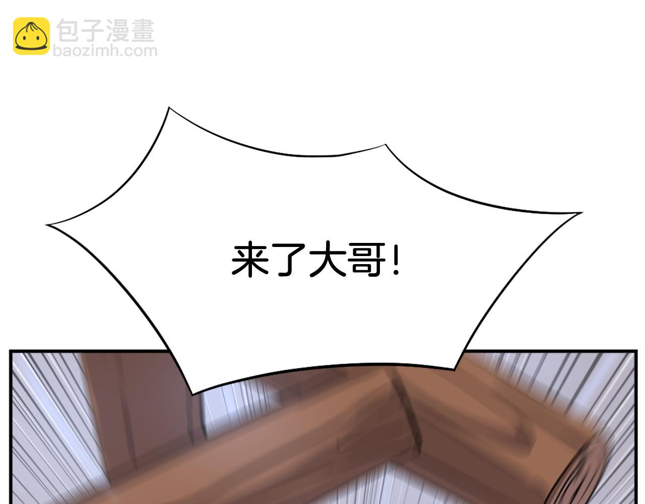 第87话 东马贼151