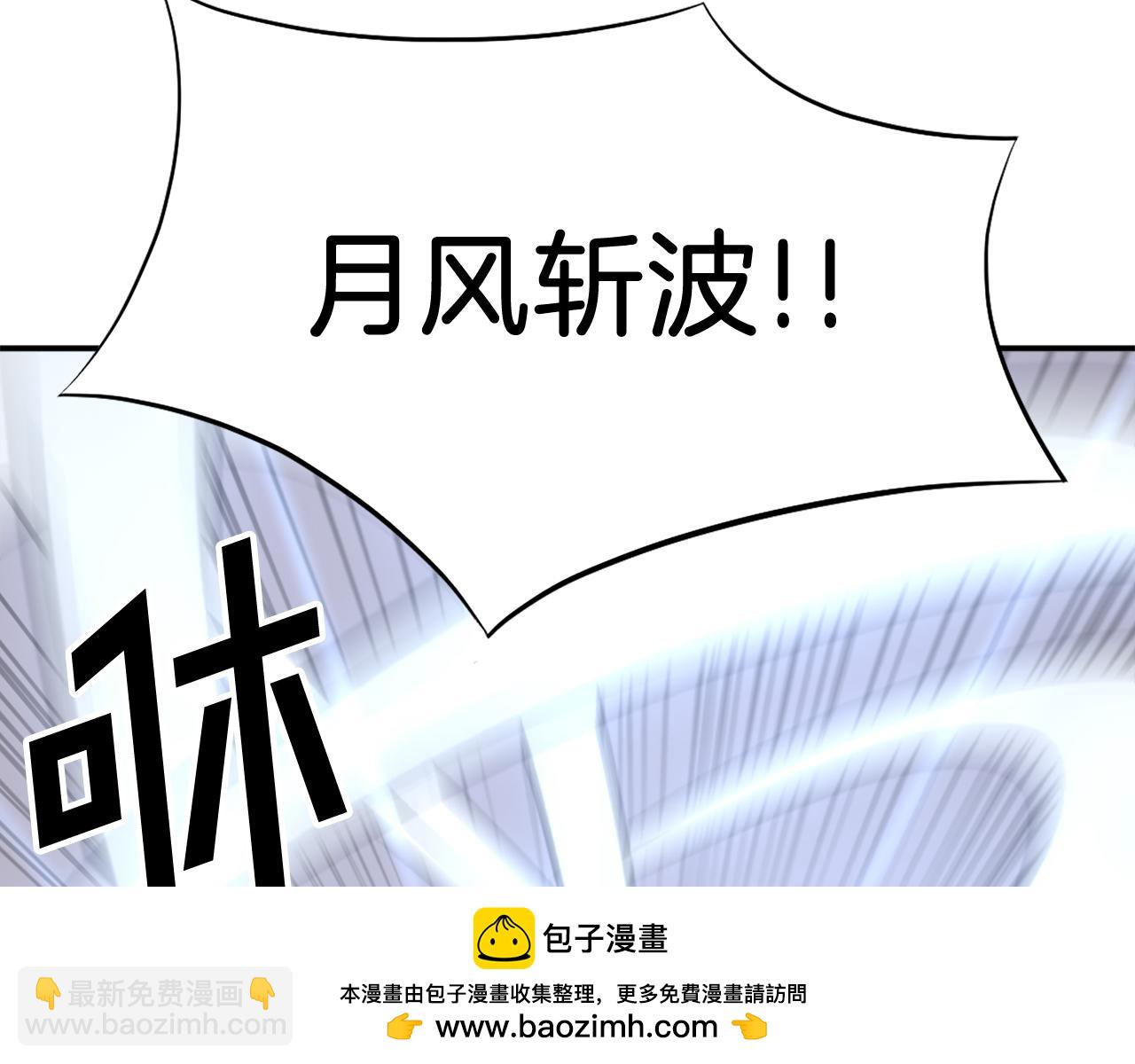 第87话 东马贼157