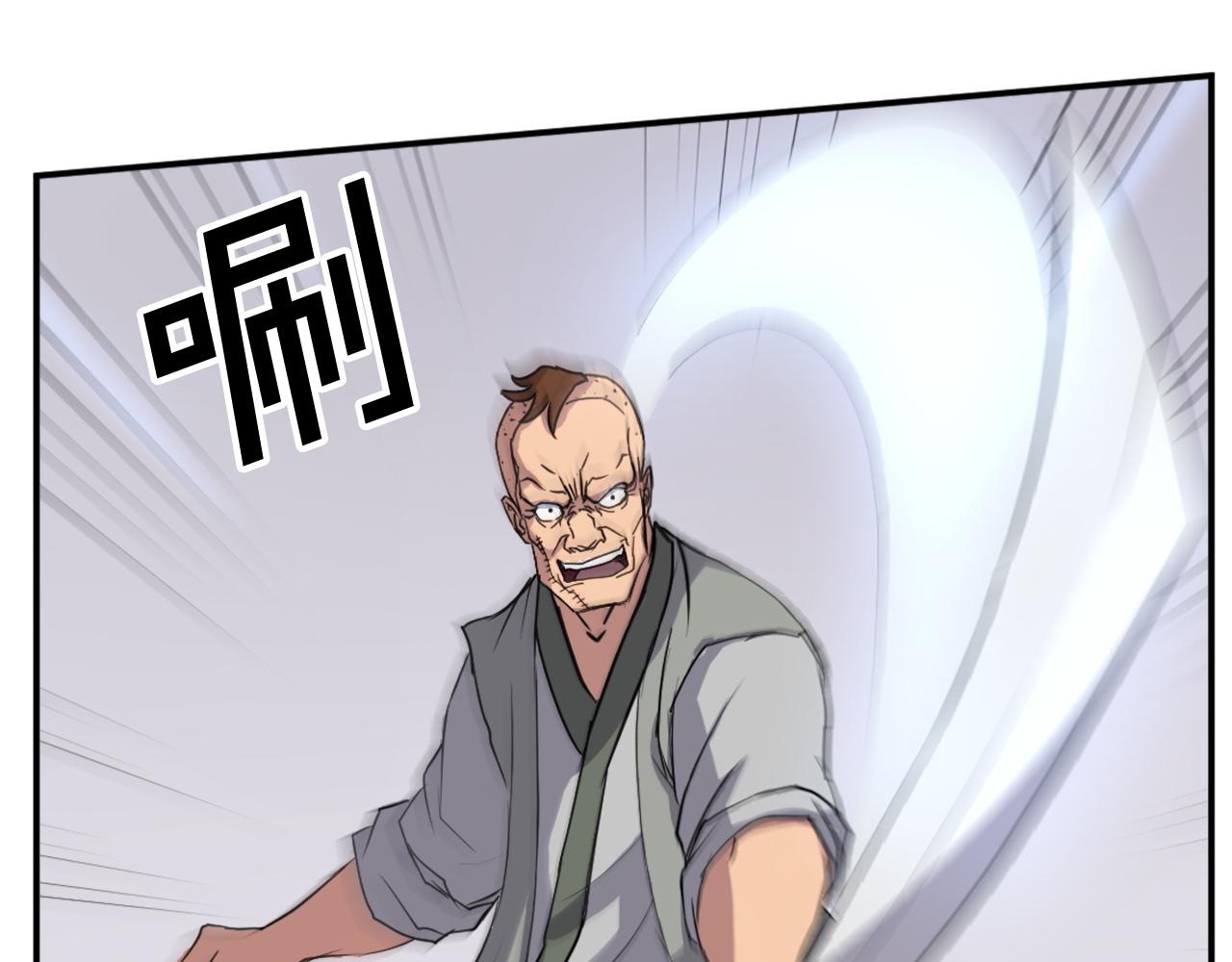 第87话 东马贼16