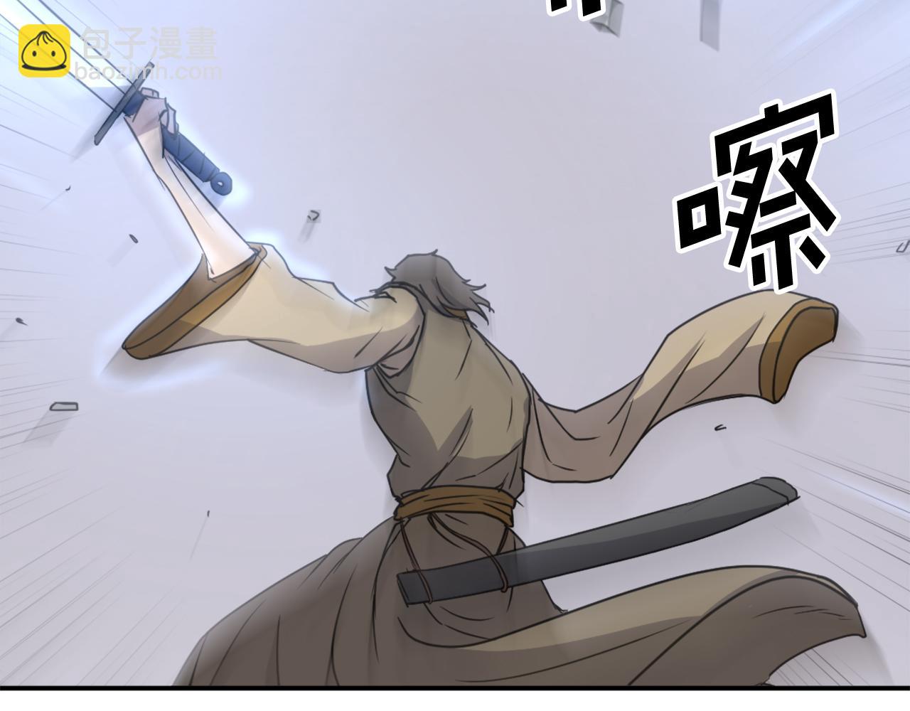 第87话 东马贼166