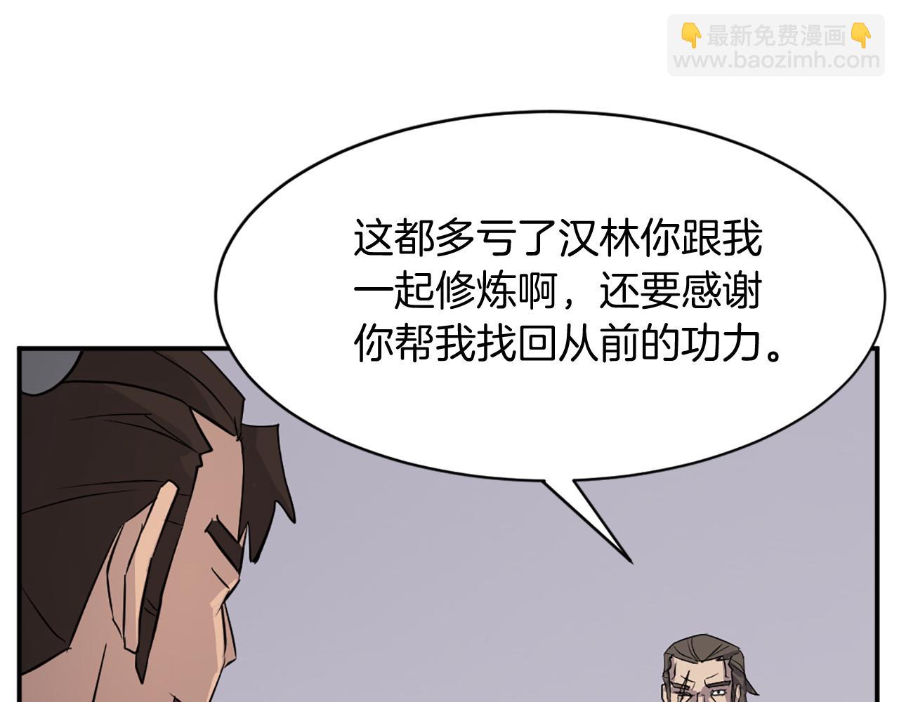 第87话 东马贼175