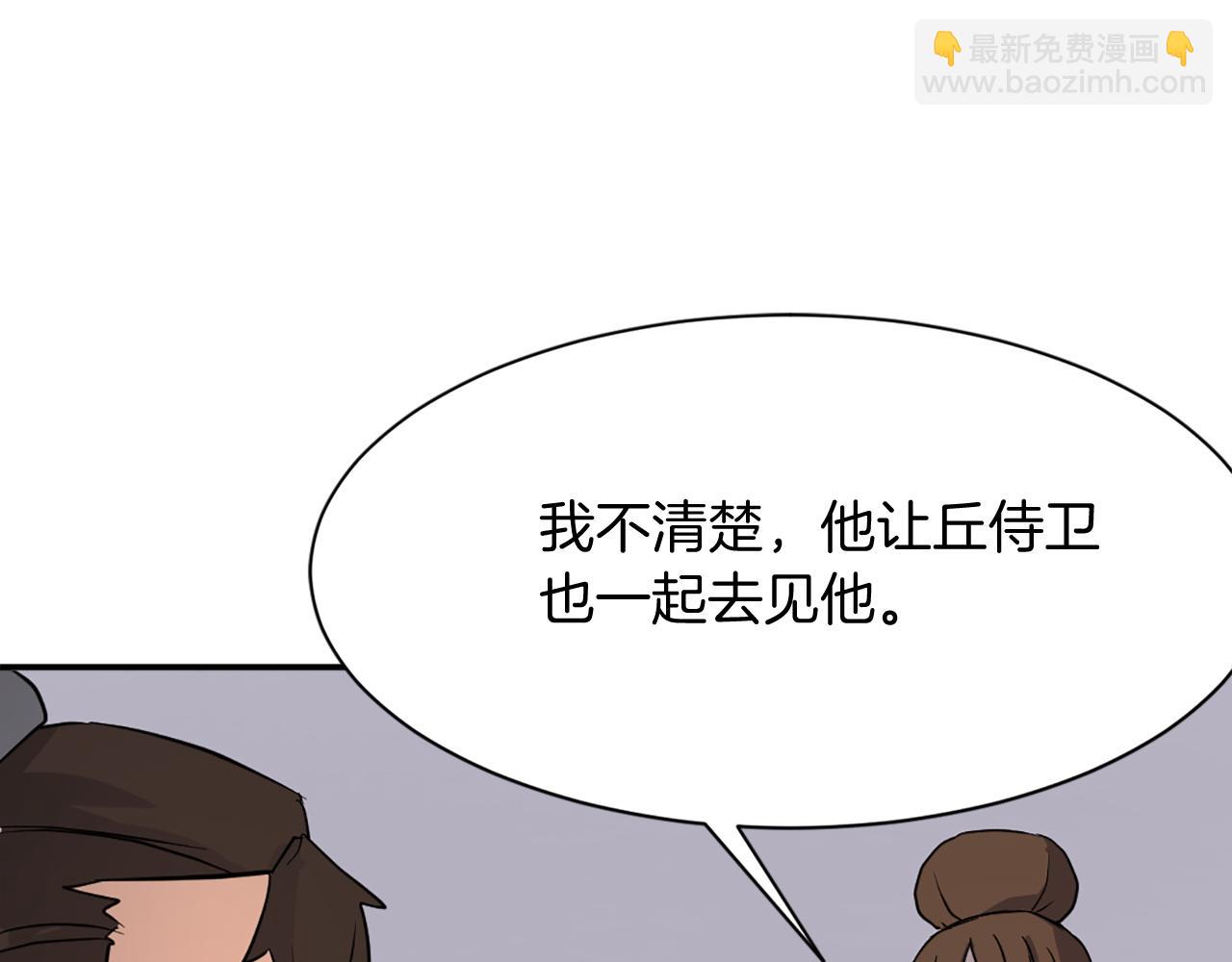 第87话 东马贼183