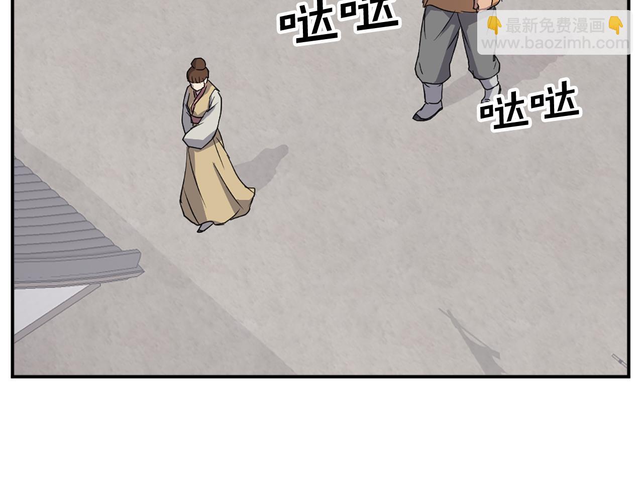 第87话 东马贼187