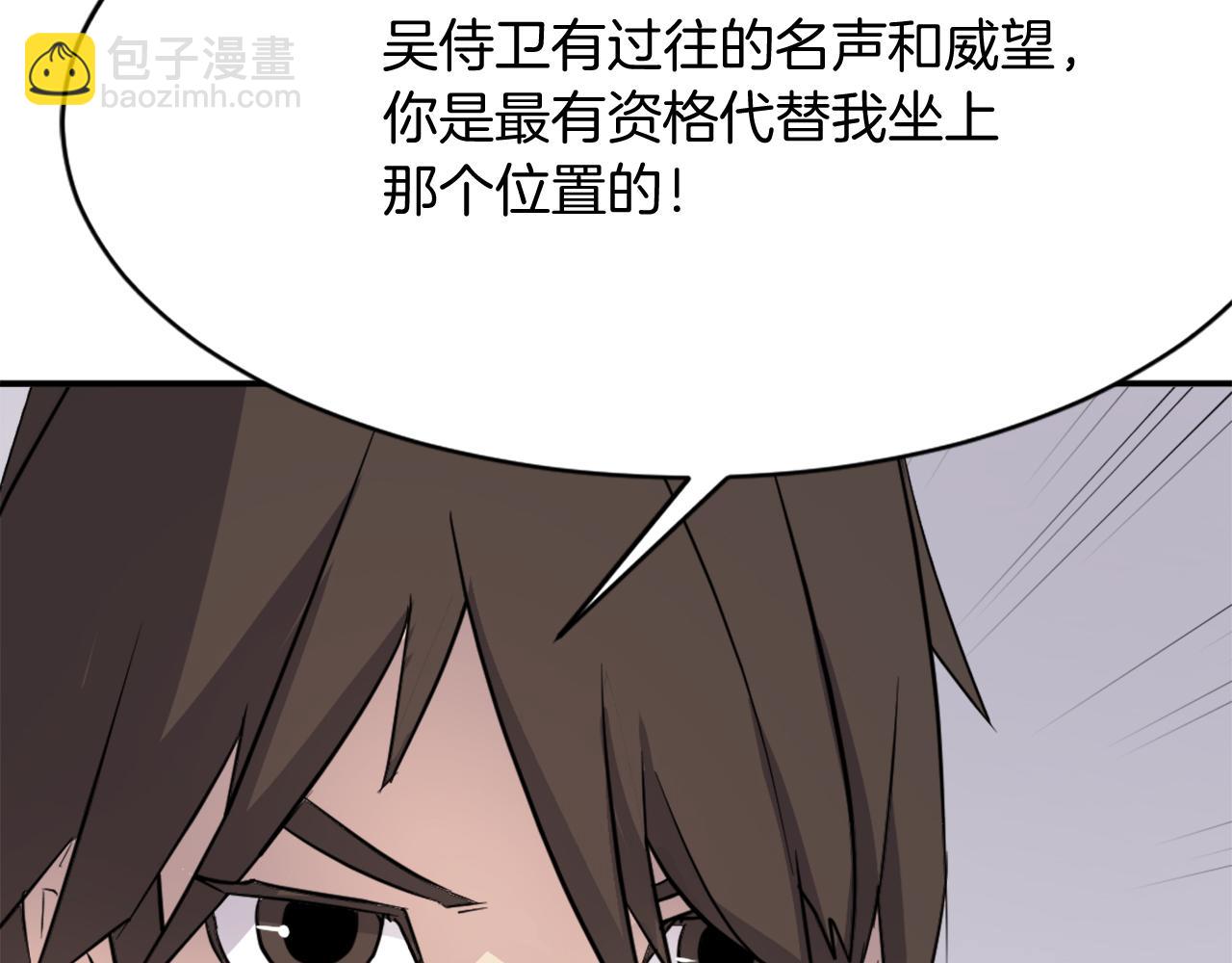 第87话 东马贼195