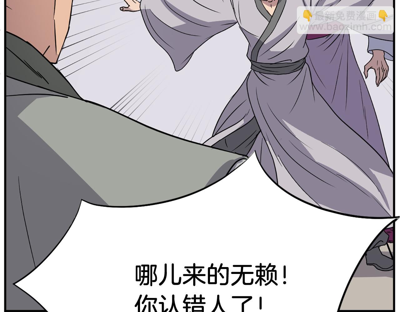 第87话 东马贼28