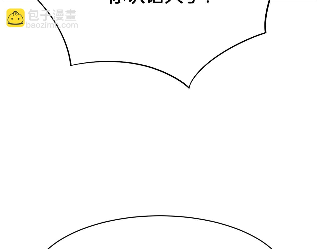 第87话 东马贼29