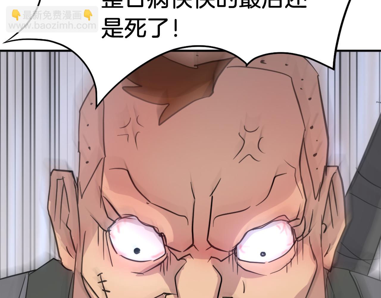第87话 东马贼3