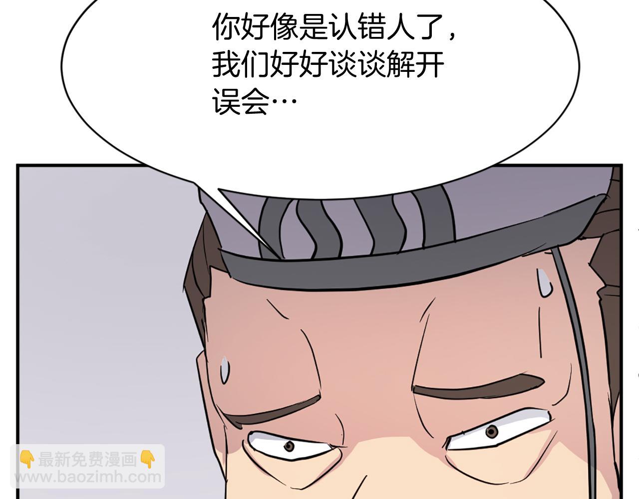 第87话 东马贼30