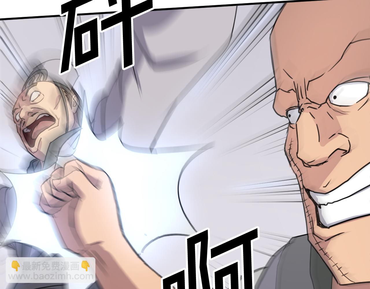 第87话 东马贼32