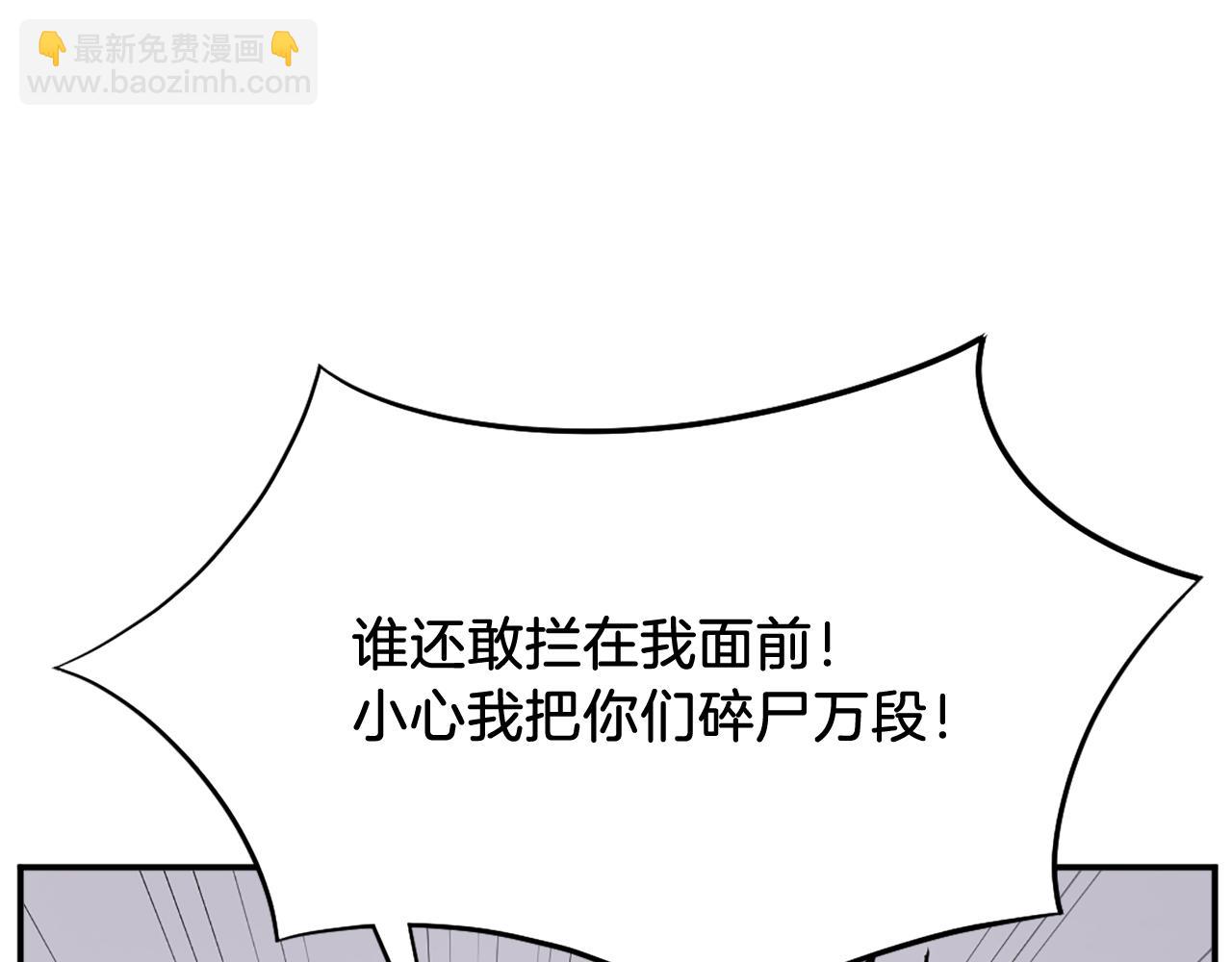 第87话 东马贼38