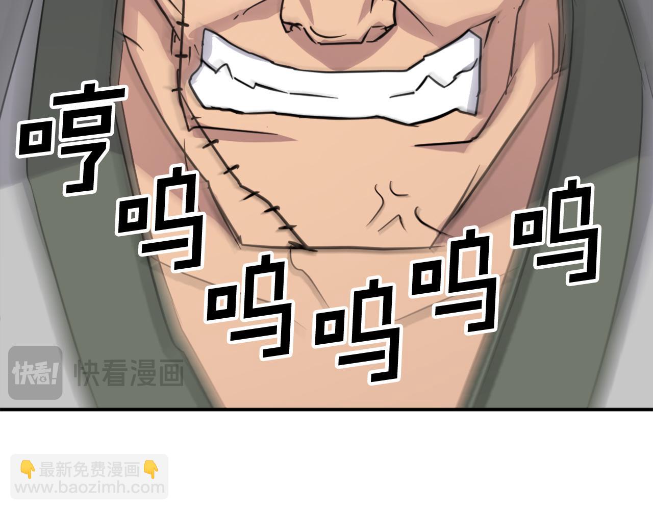 第87话 东马贼4