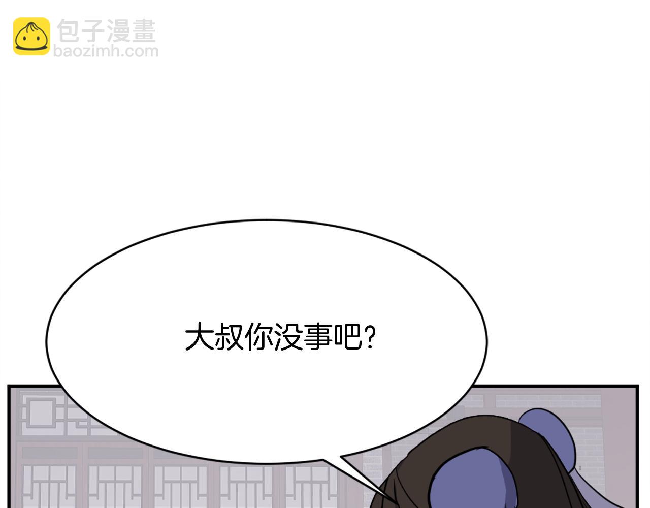 第87话 东马贼41