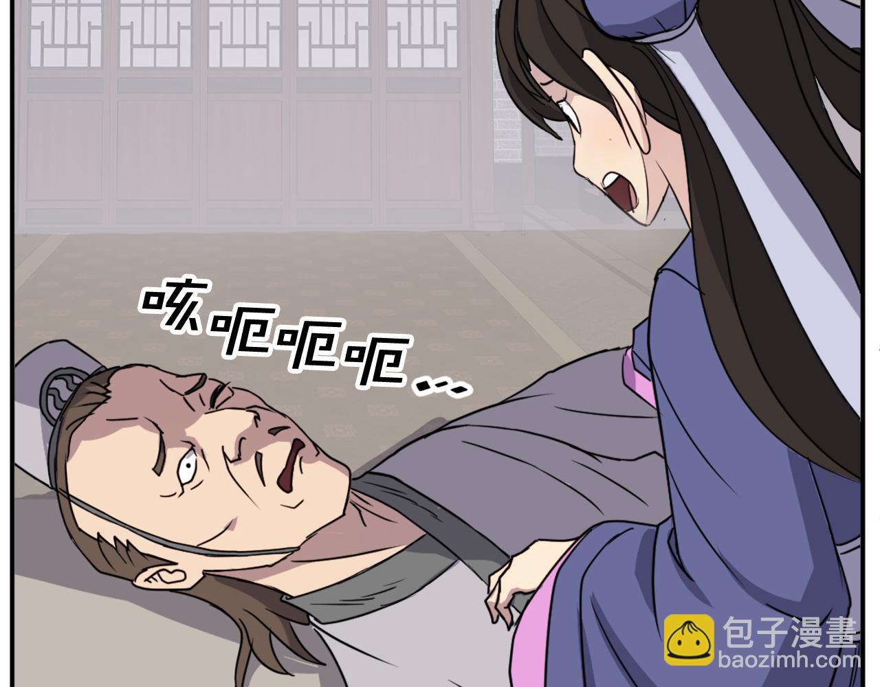 第87话 东马贼42