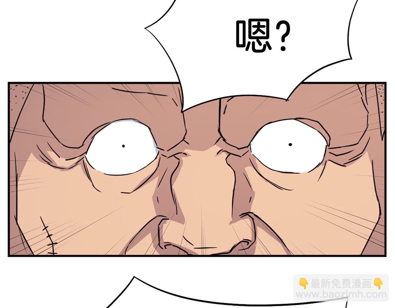 第87话 东马贼44