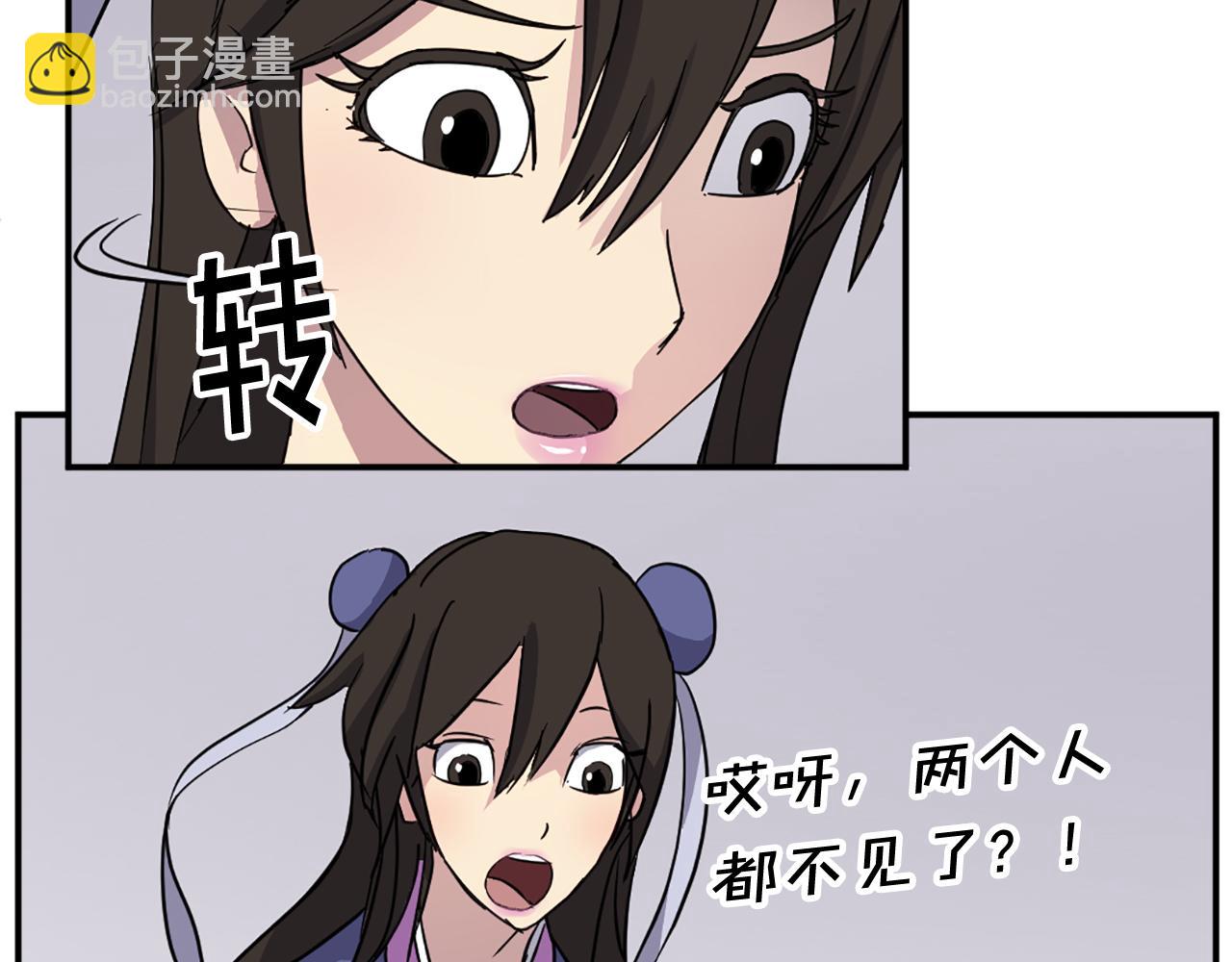 第87话 东马贼59