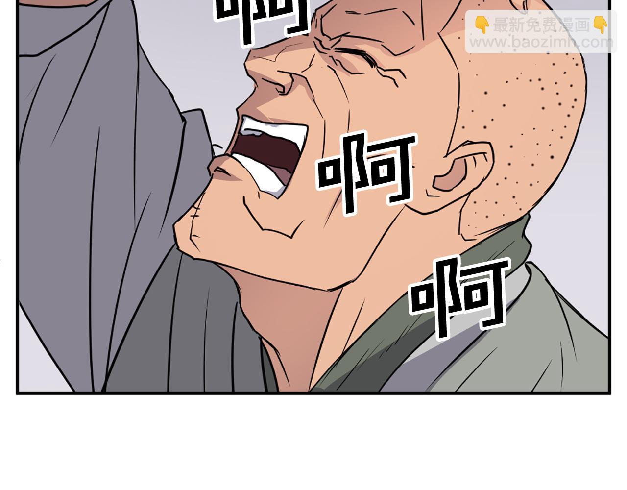 第87话 东马贼63