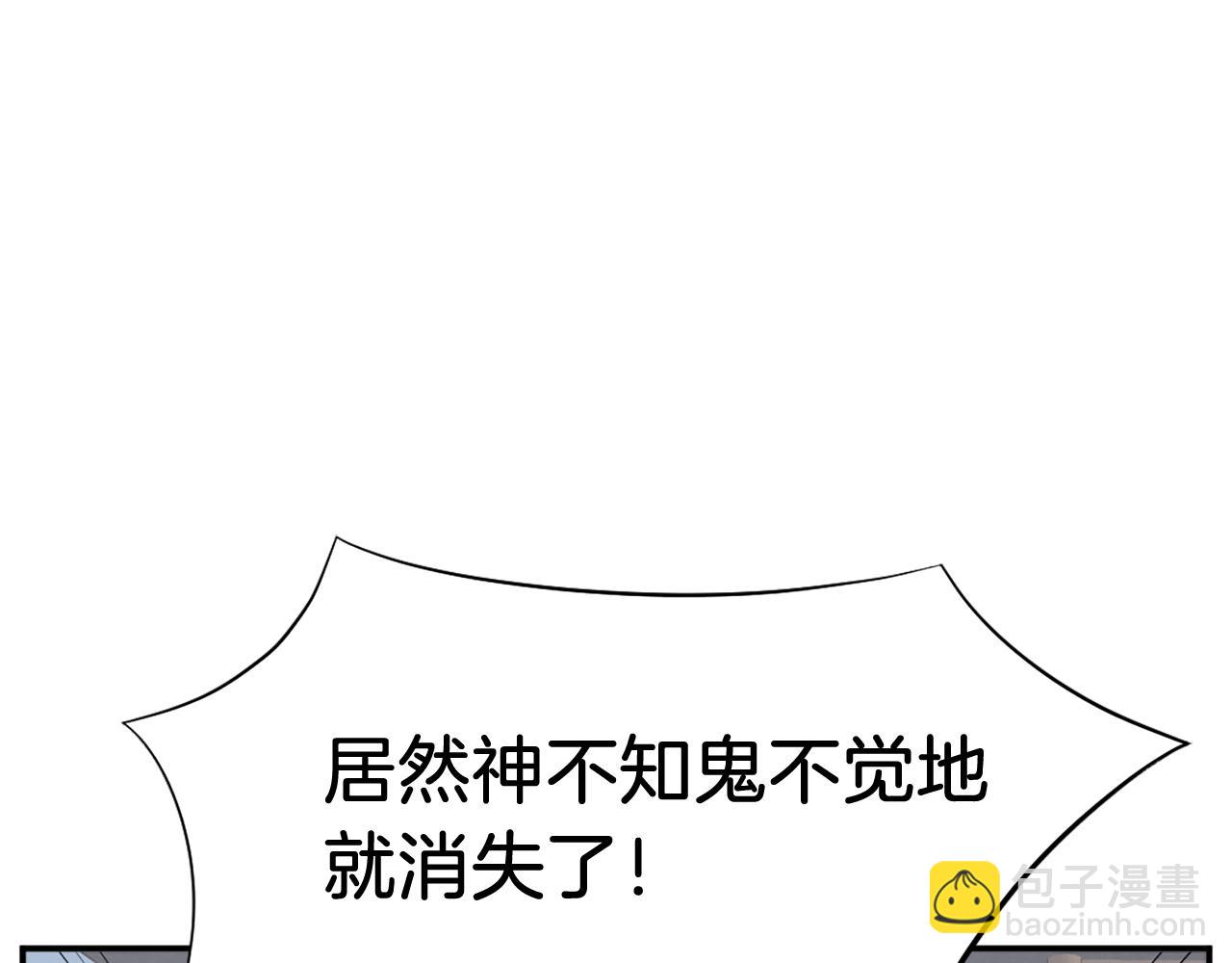 第87话 东马贼64