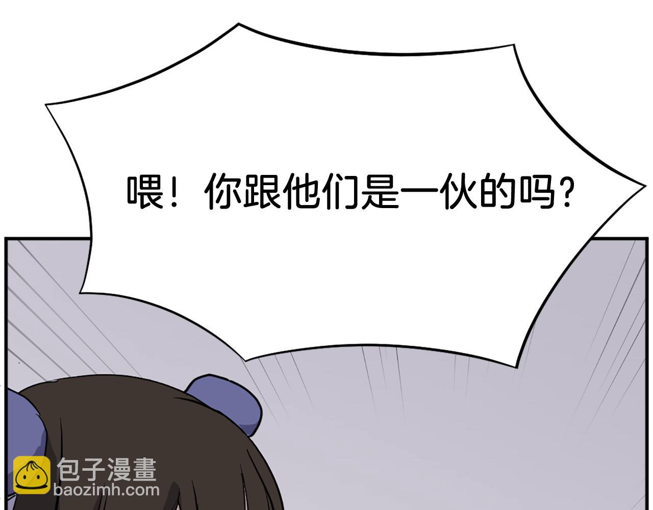 第87话 东马贼75