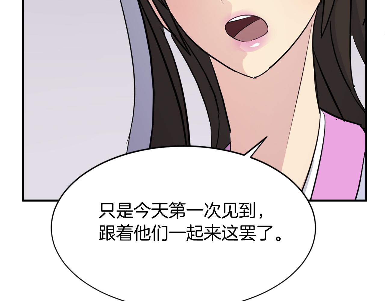 第87话 东马贼79