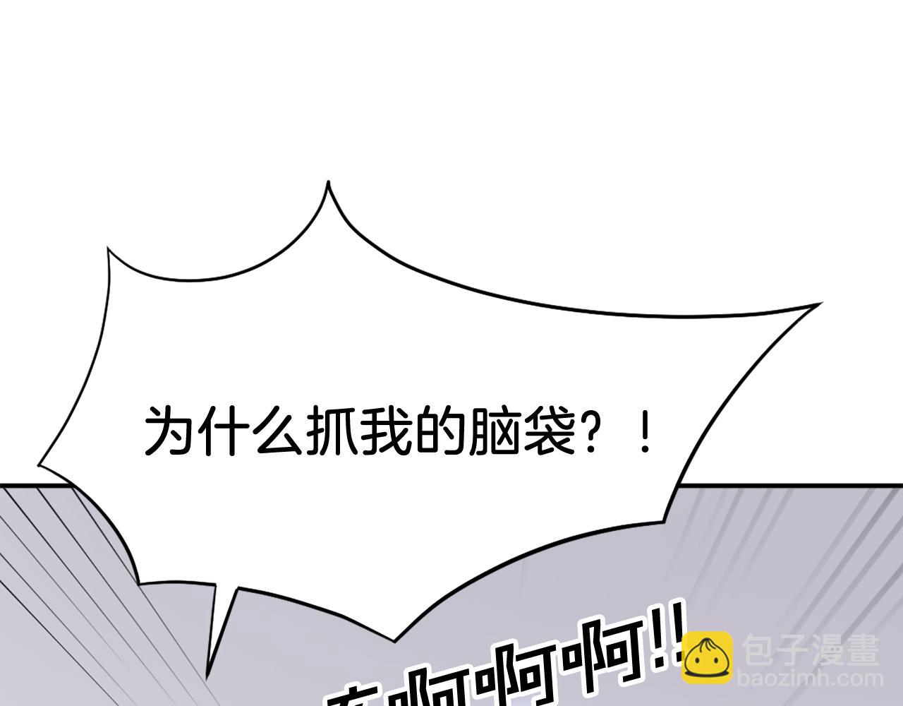 第87话 东马贼92