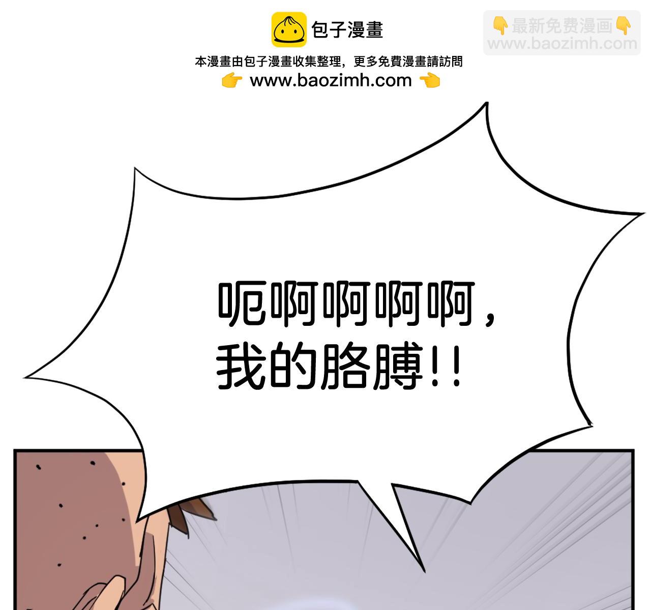 第87话 东马贼95