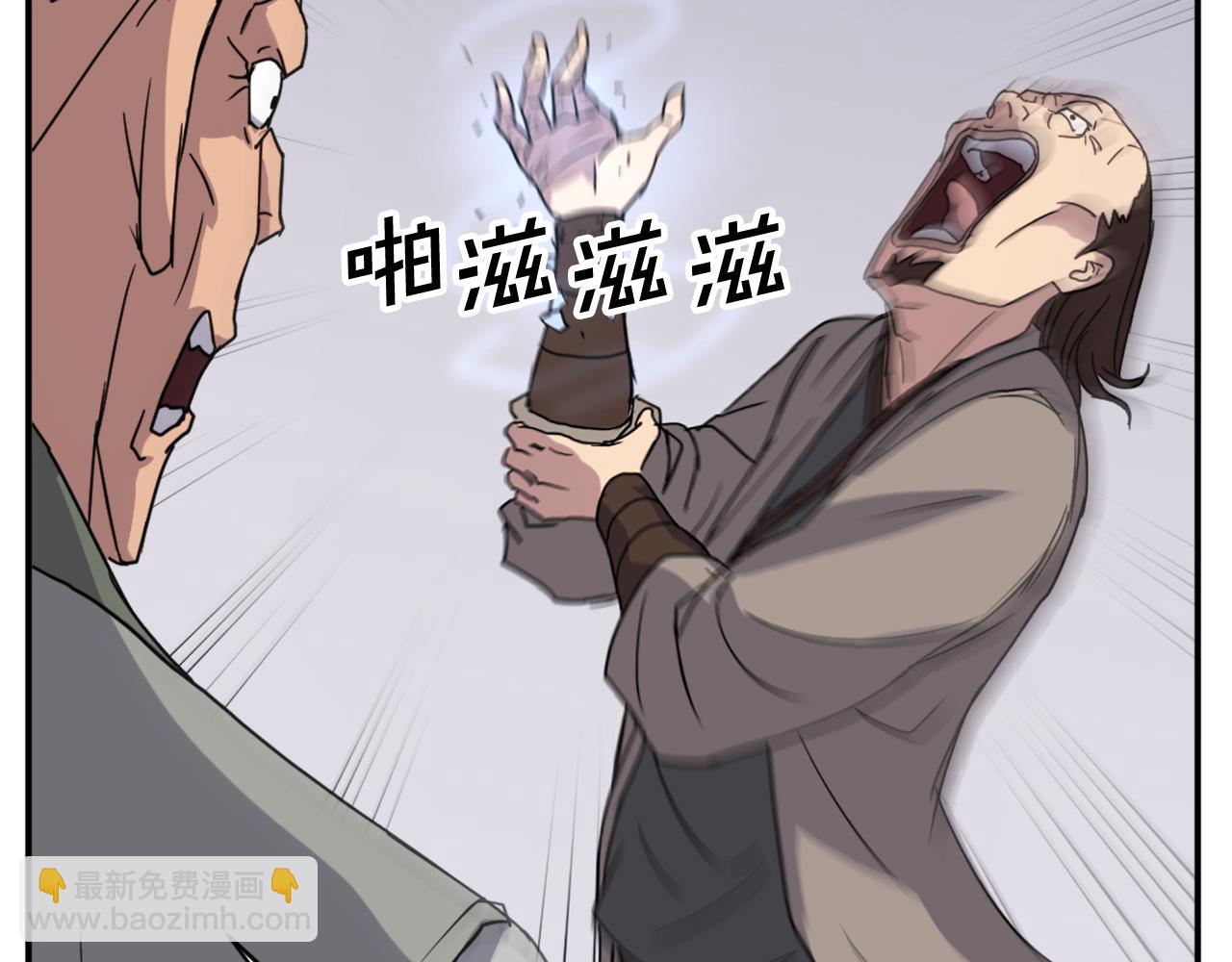 第87话 东马贼96
