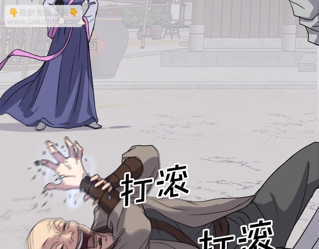 第87话 东马贼99