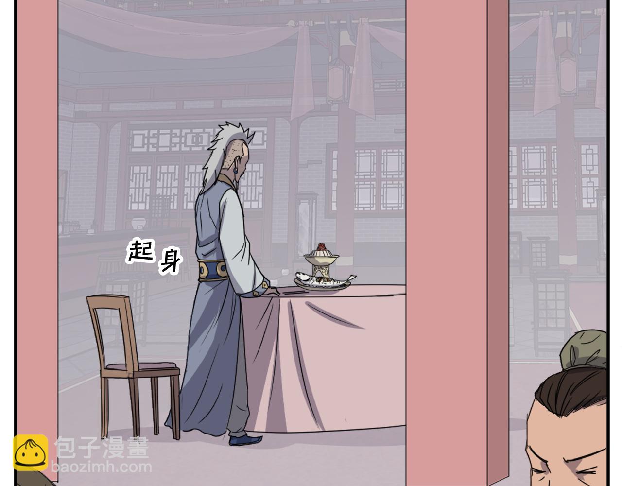 第88话 铁翁江岐100
