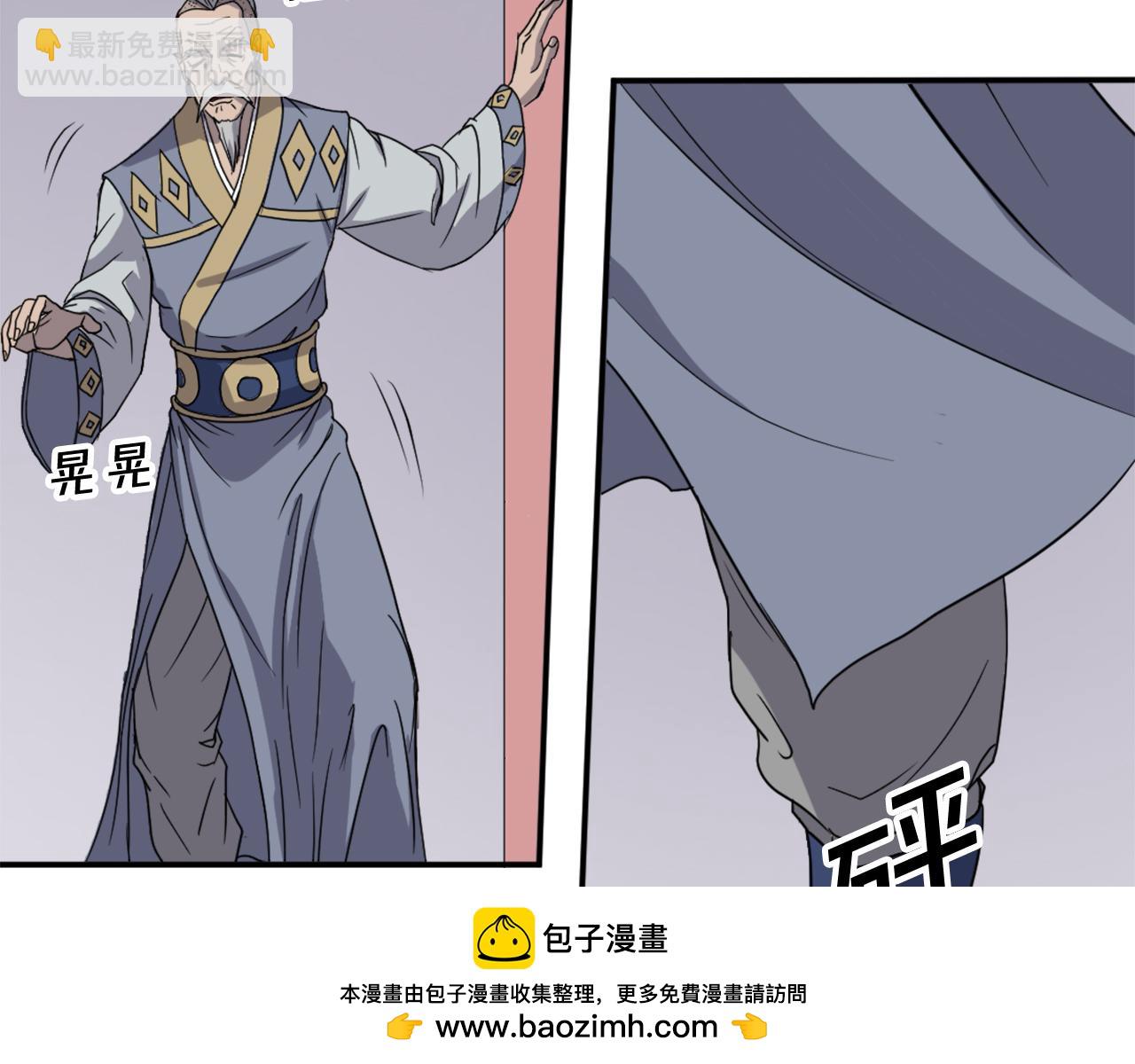 第88话 铁翁江岐103