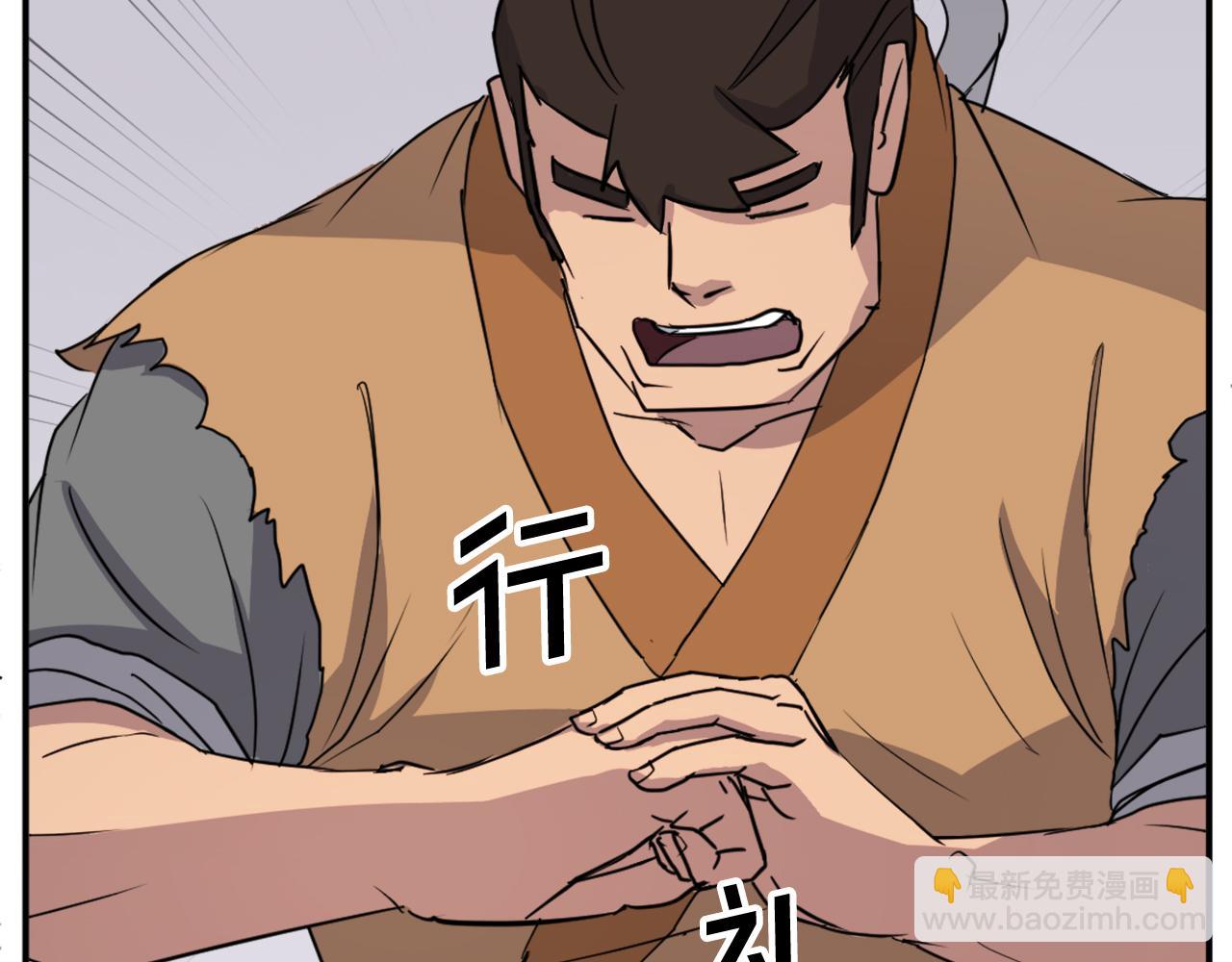 第88话 铁翁江岐11