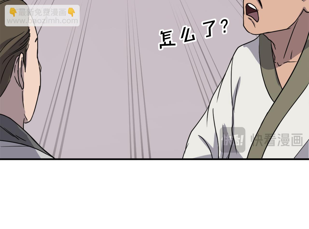 第88话 铁翁江岐111