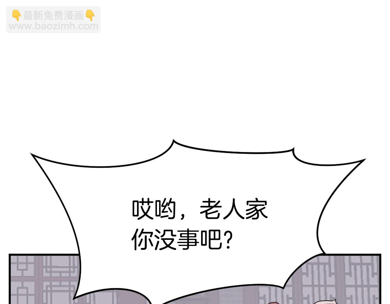 第88话 铁翁江岐112