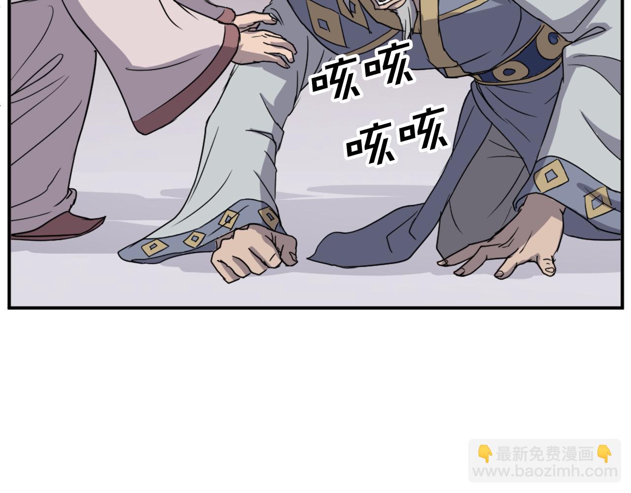 第88话 铁翁江岐116