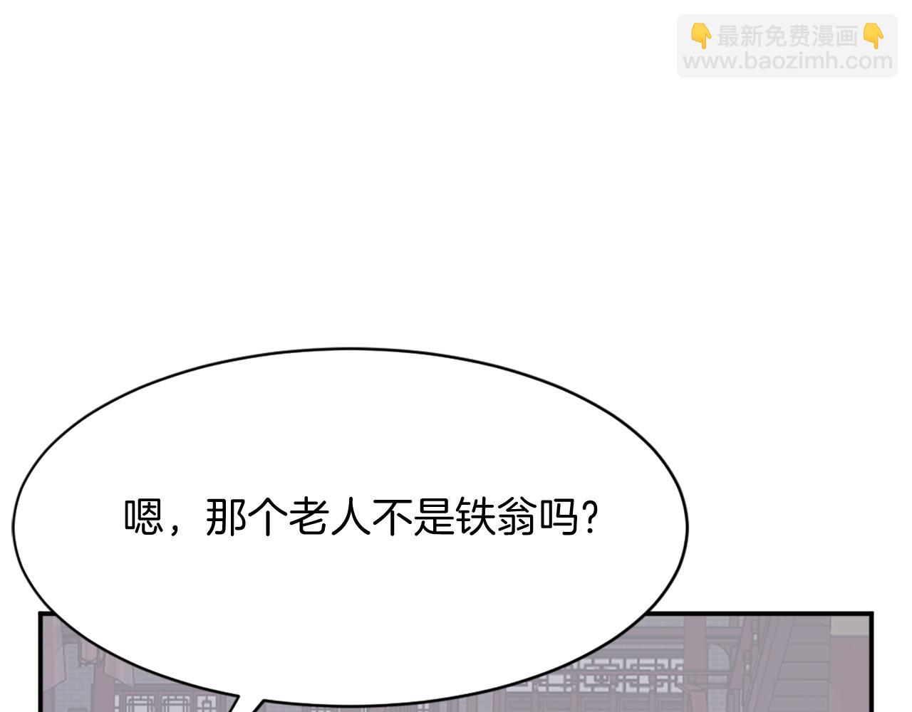 第88话 铁翁江岐117