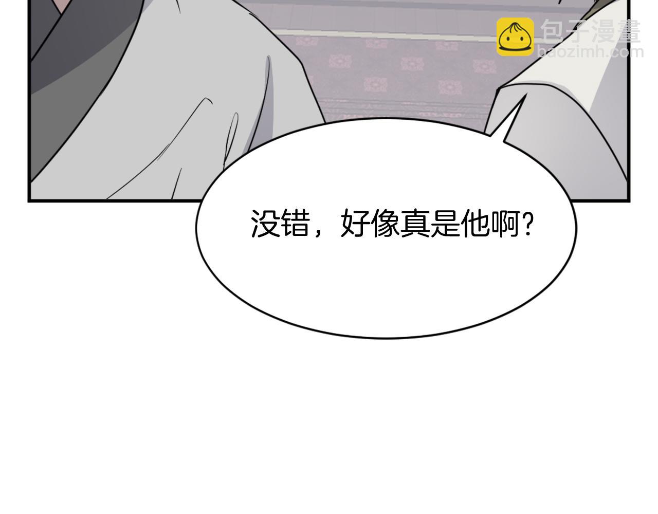 第88话 铁翁江岐119