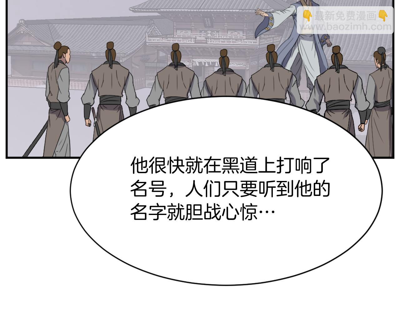第88话 铁翁江岐122