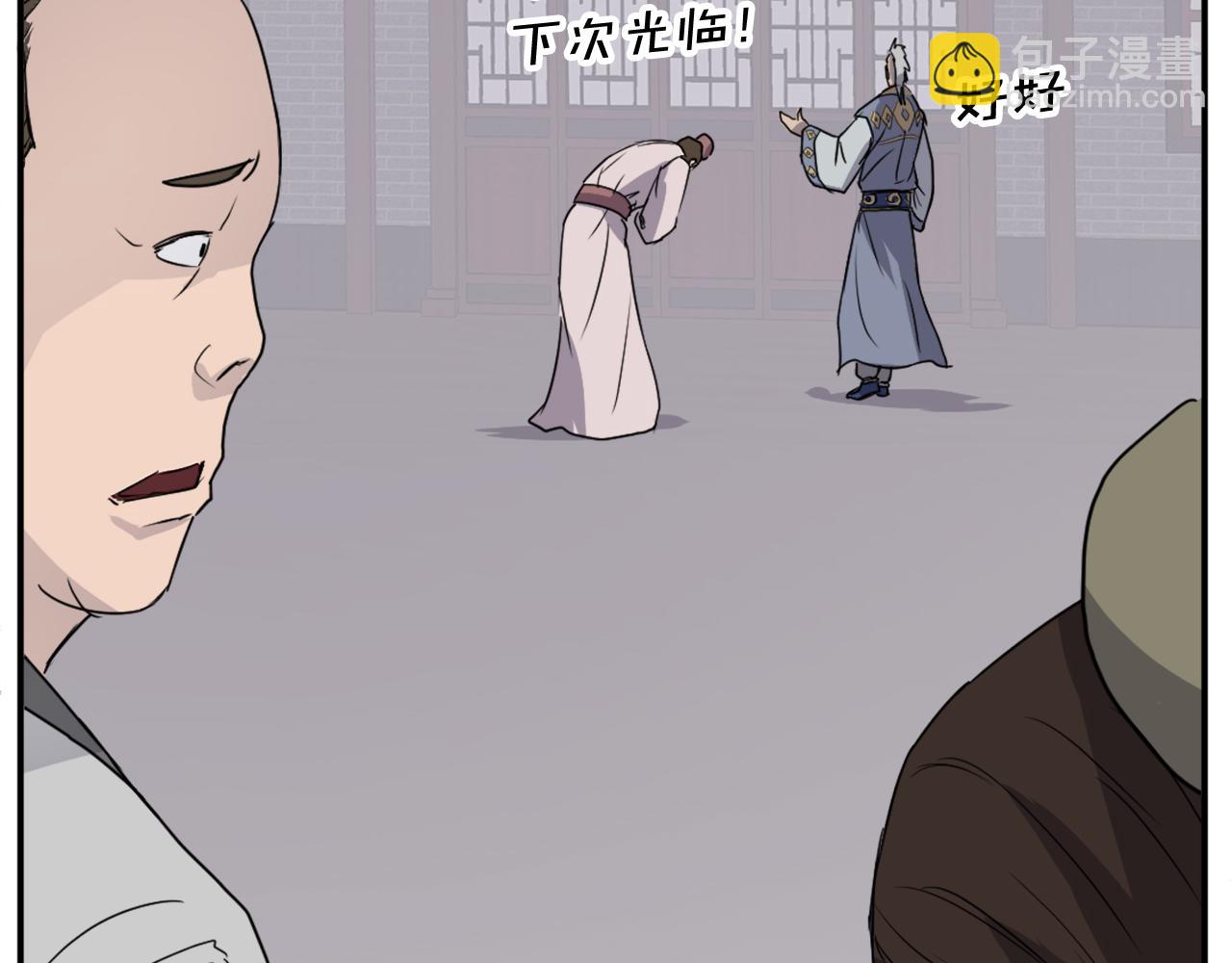 第88话 铁翁江岐124