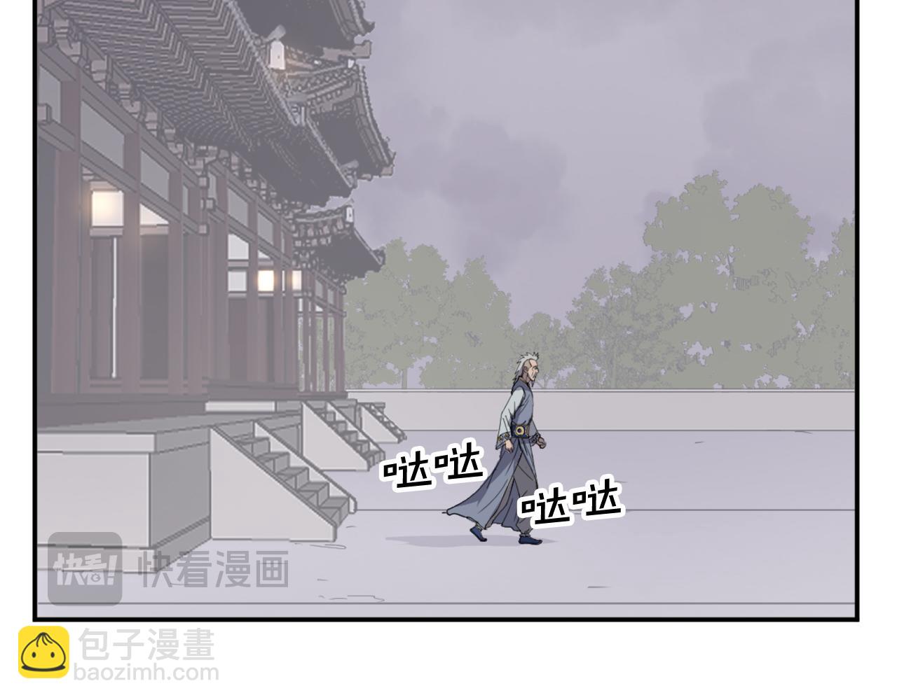 第88话 铁翁江岐127