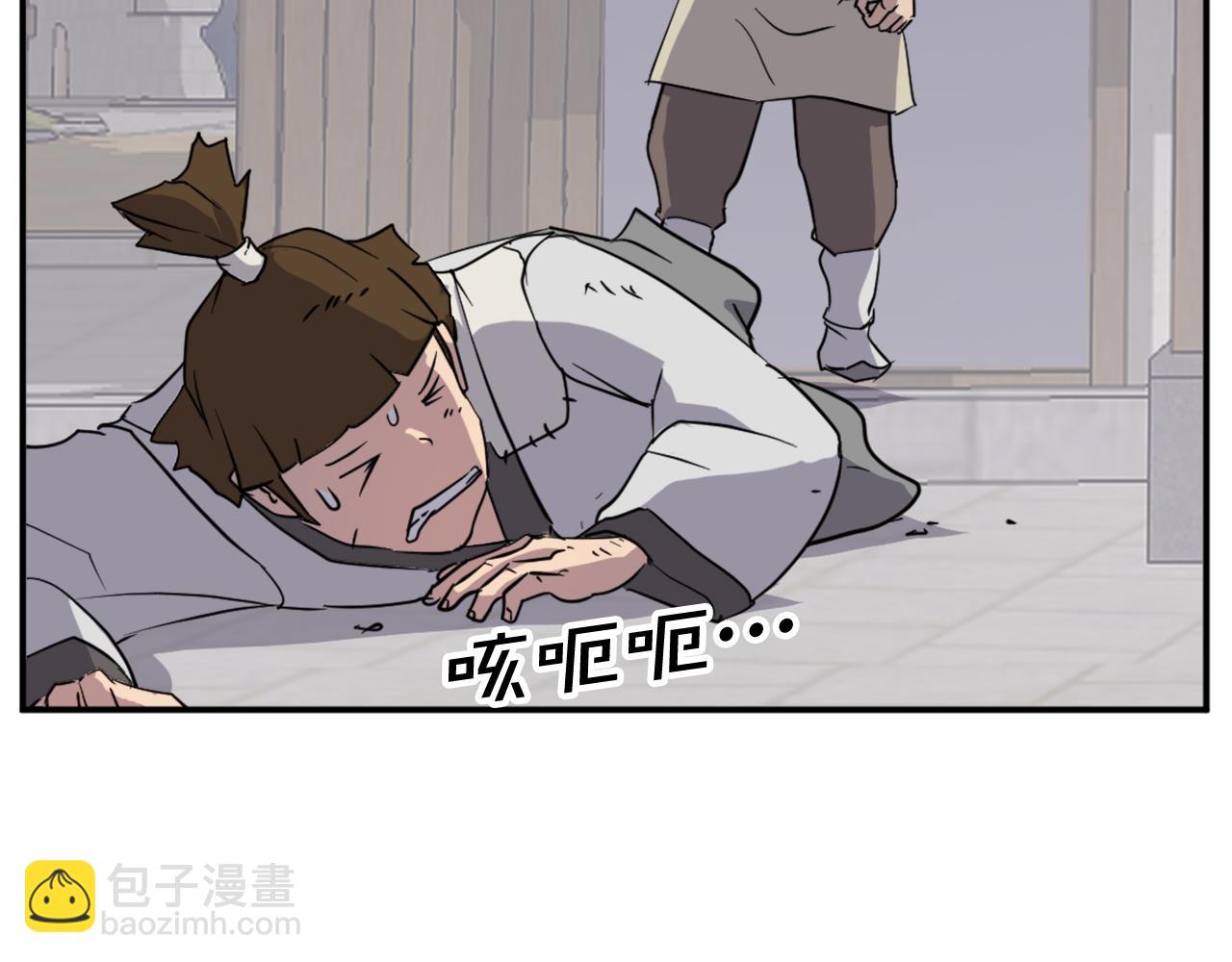第88话 铁翁江岐139