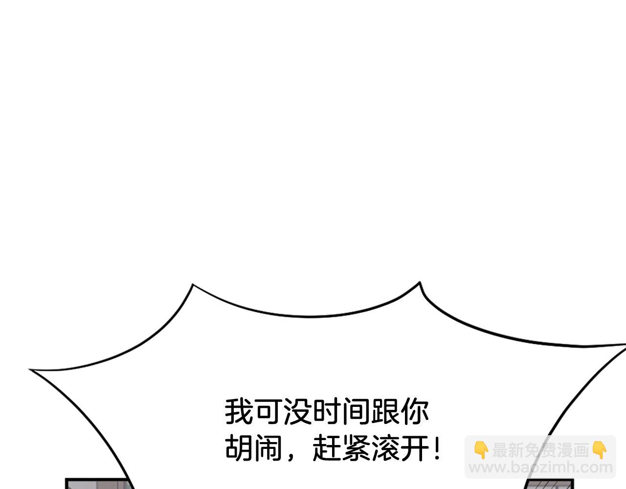第88话 铁翁江岐145