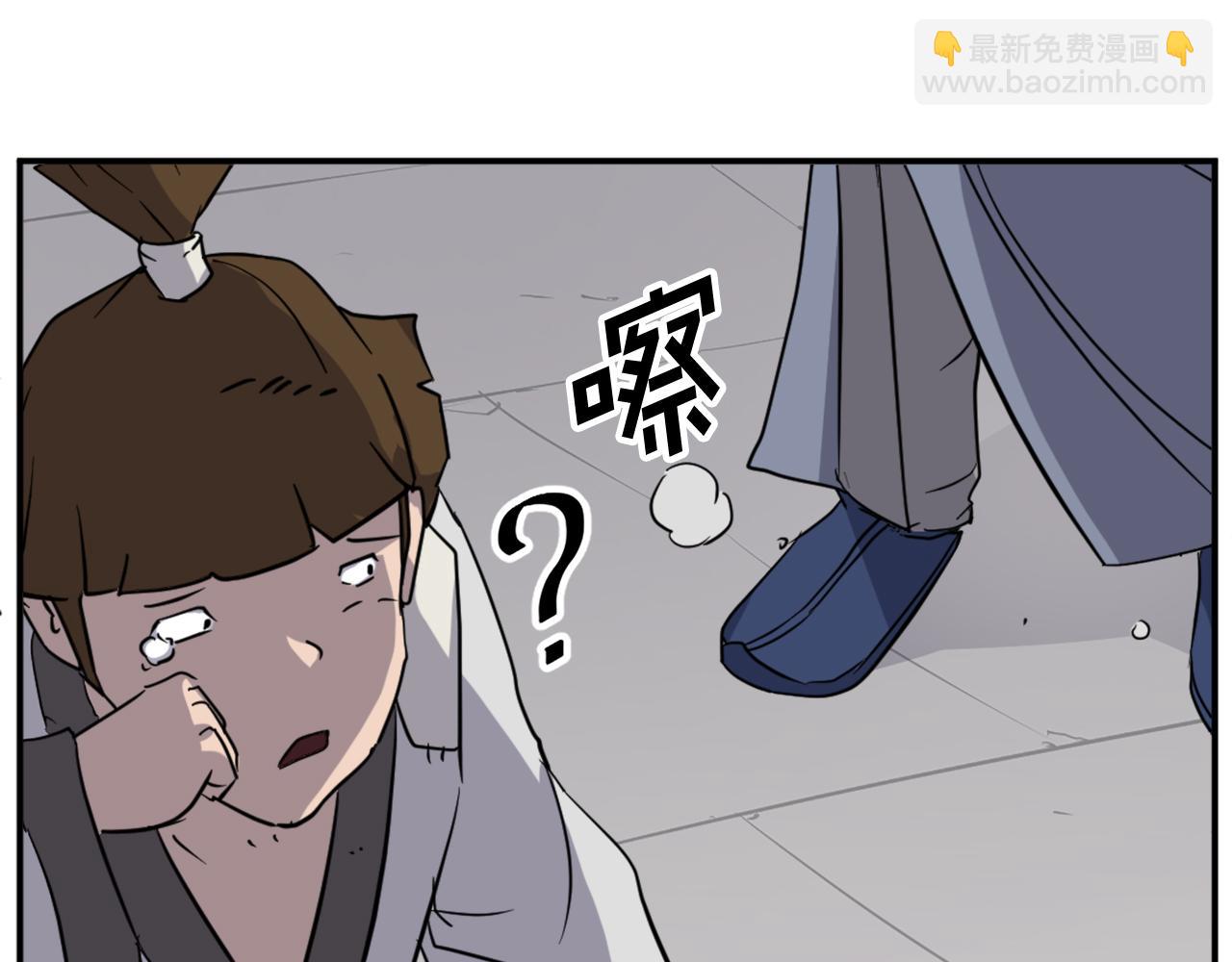 第88话 铁翁江岐148