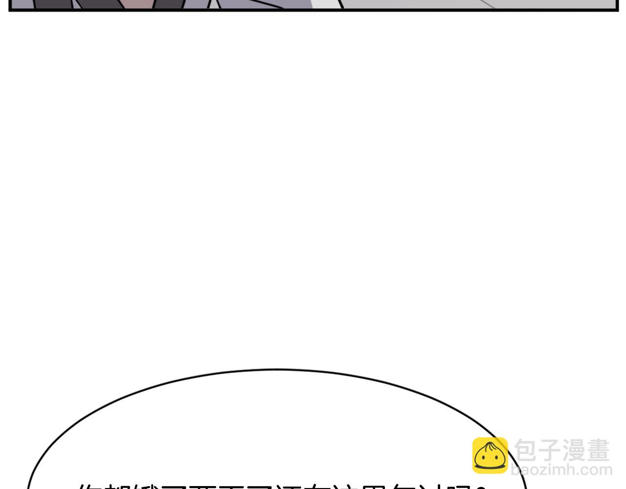 第88话 铁翁江岐149