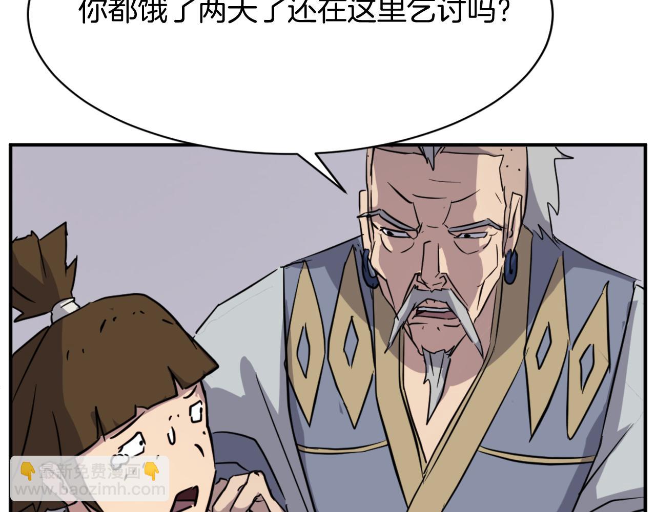 第88话 铁翁江岐150