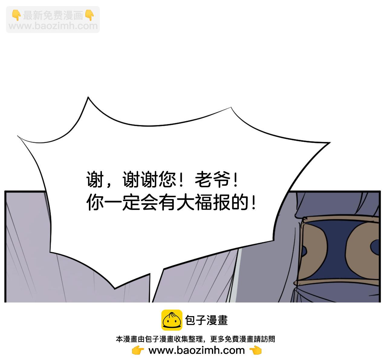 第88话 铁翁江岐157