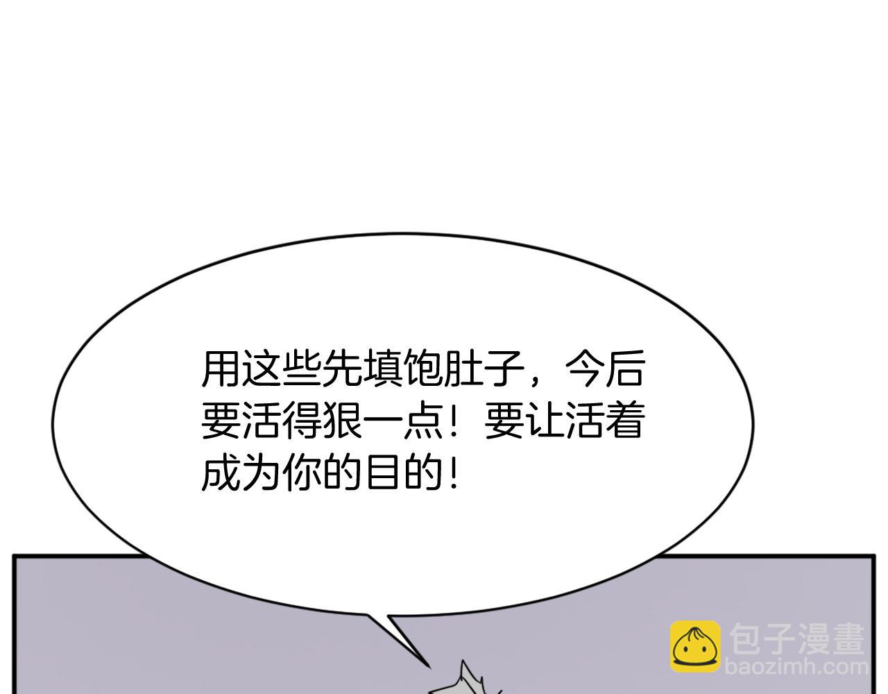 第88话 铁翁江岐158