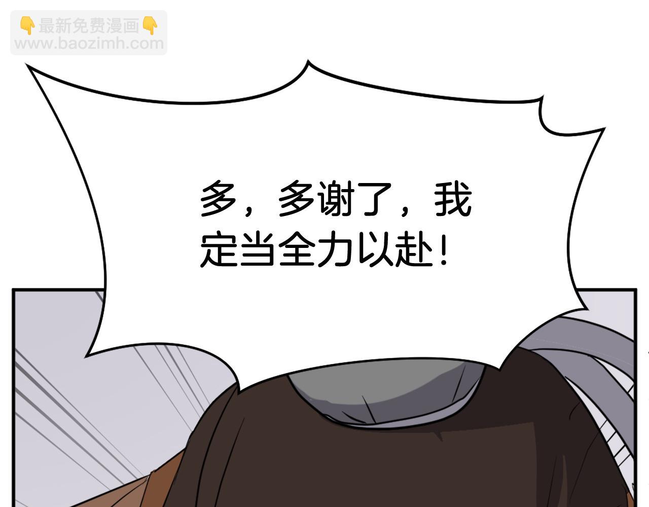 第88话 铁翁江岐16