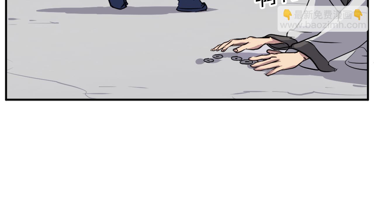 第88话 铁翁江岐160