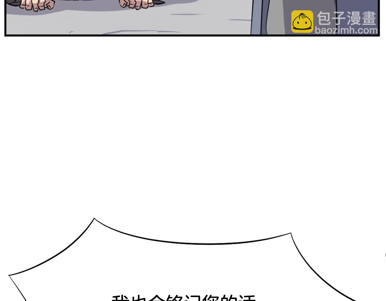 第88话 铁翁江岐163